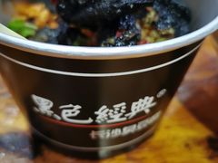 -黑色经典臭豆腐·湖南特产(坡子街特产局店)