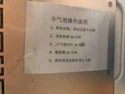 -伊丽莎白医疗美容
