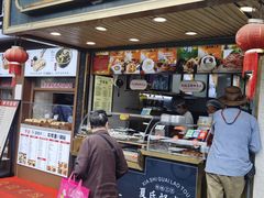 -夏氏怪老头·扬州狮子头(天山西路店)