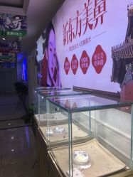 -重庆军科整形美容医院