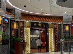 -点都德(千灯湖环宇城店)