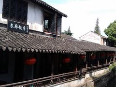 店招-长廊饭店(锦溪古镇店)