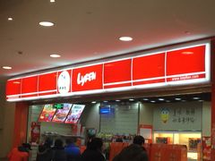 -来伊份(瑞虹天地瑞虹坊店)