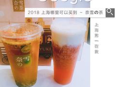 -奈雪的茶(市百一店)