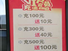 -老香港祖味世家蛋糕(金街美地店)