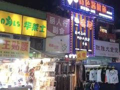 -特色酱椒鱼私房菜(黄鹤楼店)