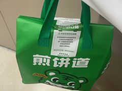 -煎饼道(IFS店)