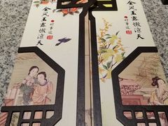 -南京大牌档(济南万象城店)