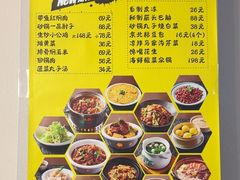 -路家小馆(富力又一城店)
