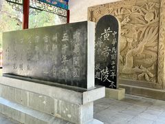 -黄帝陵
