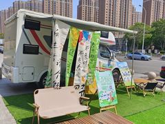 -鹏欣水游城