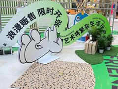 -光启城时尚购物中心