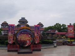 -芜湖方特东方神画