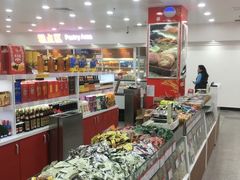 -北京稻香村(第三店)