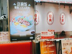 -孖记茶档·热腾茶餐(荔湾领展广场店)