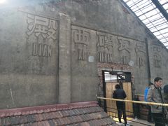 -祝甸砖窑文化馆