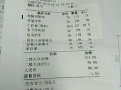 android_upload_pic-梓程海鲜大酒家
