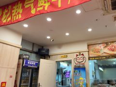 -東豫狼鲜货烧烤. 碳火烤鱼. 小龙虾(上海首店)
