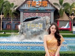 -南宁方特东盟神画