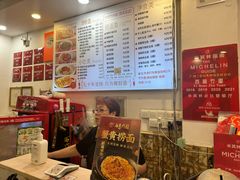 -竹园竹升面(西关总店)