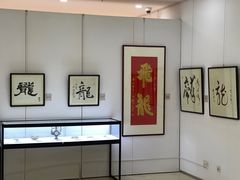 -上海市普陀区文化馆