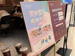 -青年公社烤鸭(熙悦天街店)