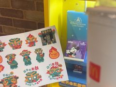 -麦当劳(政通路店)