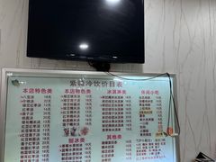 -紫薇冷饮(海宁盐官宣德路店)