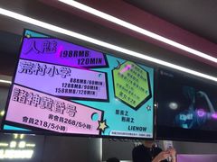 -LIENOW来闹密室剧本推理&狼人杀(李家村万达广场店)