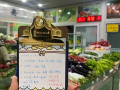 -三旗百汇商品城