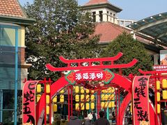 -长沙友阿奥特莱斯