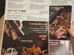 菜单-必胜客(花舞大唐博物馆店)