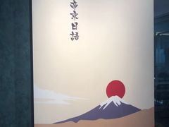 -帝京日语(春熙路旗舰校区)