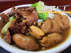 牛腩猪肠河粉-珍珍小食店(西华路店)