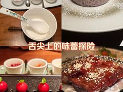 -觅唐MITONG(鸟巢店)
