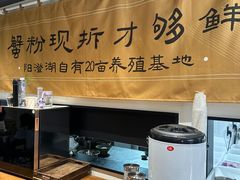 -李百蟹·江南蟹黄面·河景餐厅(夫子庙总店)