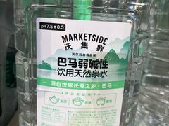 -沃尔玛超市(人民广场店)