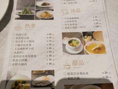 菜单-品粹徽园·家常安徽菜