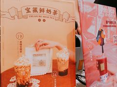 -奈雪的茶(华侨城创意园店)
