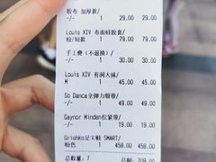 -上海路易十四芭蕾良品舞蹈用品店(美丽华商务中心店)