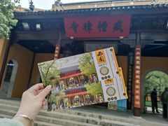 -西园戒幢律寺
