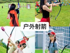 -上海山野camping·户外天幕烧烤·团建拓展营地