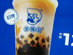 -煲珠公·老红糖珍珠奶茶(长宁龙之梦店)