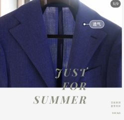 -优刻西服西装定制(金轮国际广场店)