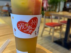 大满贯水果茶-暖食光·台式家庭餐厅·生日主题店(万达店)