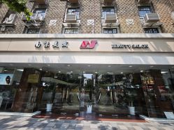 -南京美发店