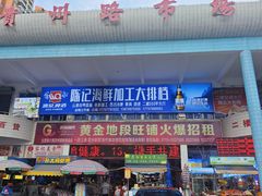 -贵州路便民市场