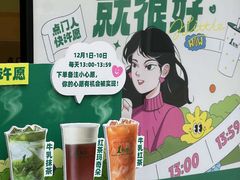 -1点点(领事馆店)