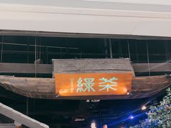 -绿茶餐厅(深圳龙华天虹购物中心店)