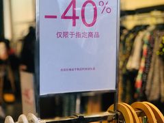 -ZARA(恒隆广场店)